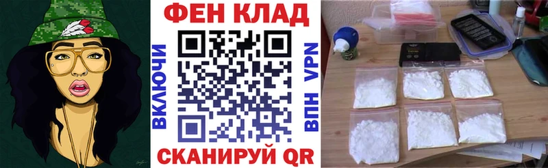 blacksprut ONION  Яровое  Амфетамин Premium 