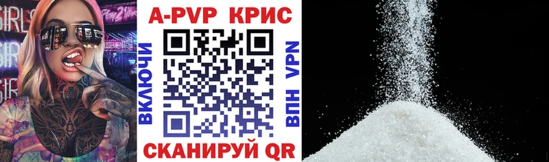 МЕГА ONION  Яровое  Alpha PVP мука  купить наркотик 