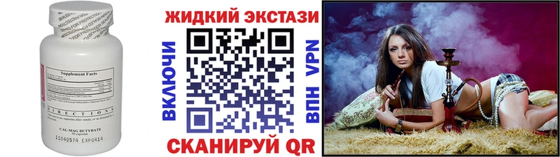 гидра зеркало  закладка  Яровое  БУТИРАТ 1.4BDO 