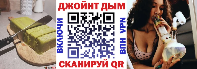 blacksprut вход Яровое Еда ТГК конопля как найти наркотики