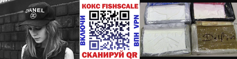 купить наркотик  Яровое  Cocaine 99% 