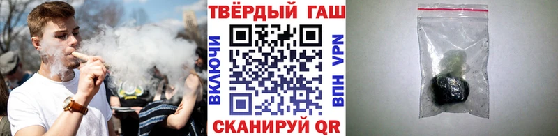 ОМГ ОМГ зеркало  Яровое  ГАШ гашик  купить наркотики цена 