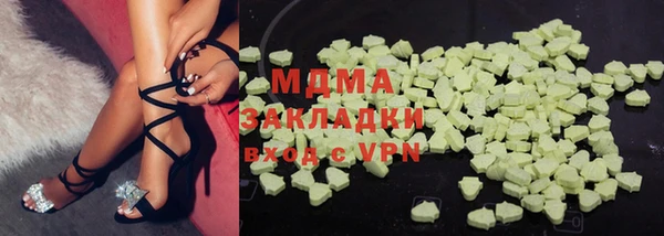 MESCALINE Абдулино