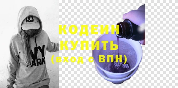 MESCALINE Абдулино