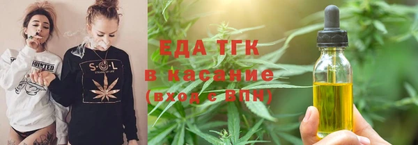 MESCALINE Абдулино