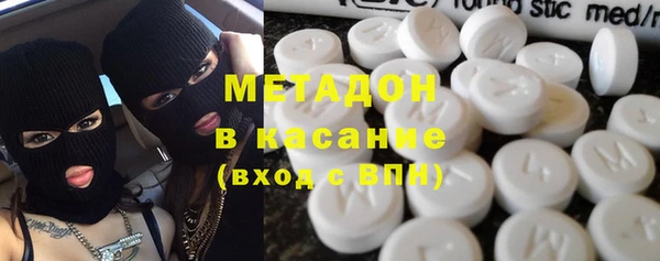 мяу мяу кристалл Алексеевка