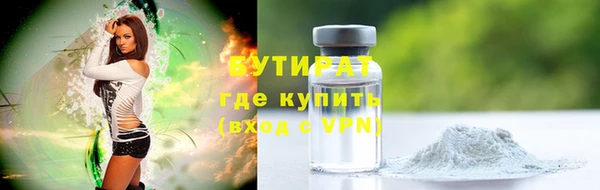 кокаин VHQ Алексин