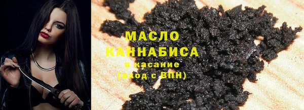 мяу мяу кристалл Алексеевка