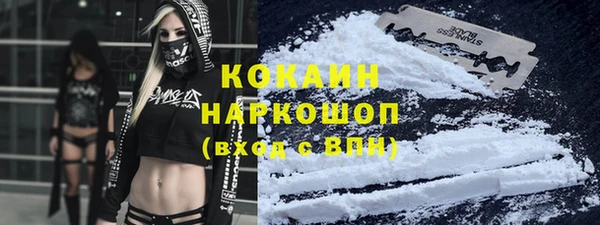 бошки Алзамай