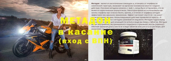 мяу мяу кристалл Алексеевка
