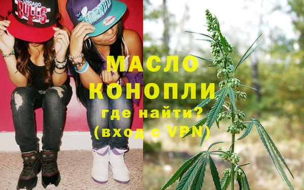 мяу мяу кристалл Алексеевка