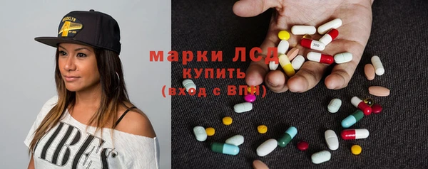 мяу мяу кристалл Алексеевка
