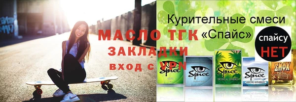 MESCALINE Абдулино