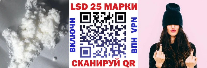 LSD-25 экстази кислота  Яровое 