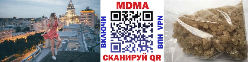 МДМА VHQ блэк спрут ссылка Яровое