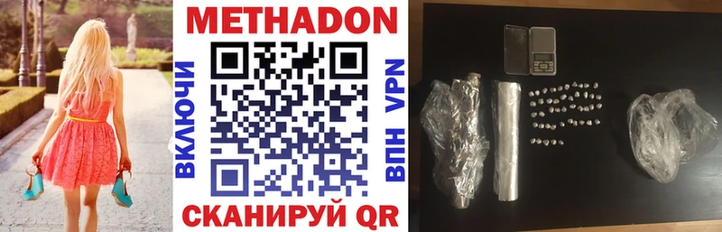 МЕТАДОН мёд  Яровое 