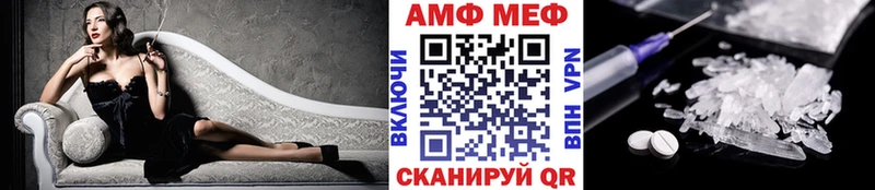 Метамфетамин Methamphetamine  магазин продажи   MEGA маркетплейс  Яровое 