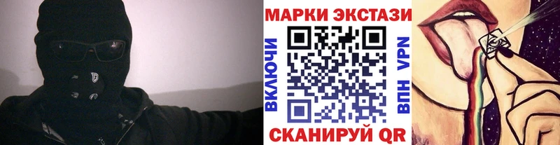 что такое   Яровое  Марки NBOMe 1500мкг 